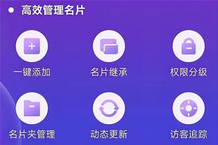 江南app平台下载苹果版官网截图2